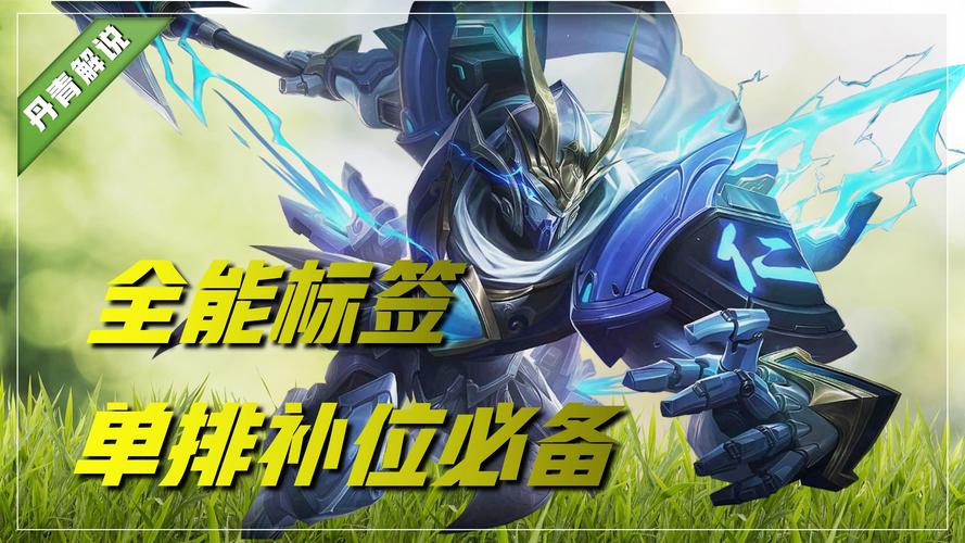 王者荣耀反制位、王者荣耀里面反制位-第3张图片-南方游戏