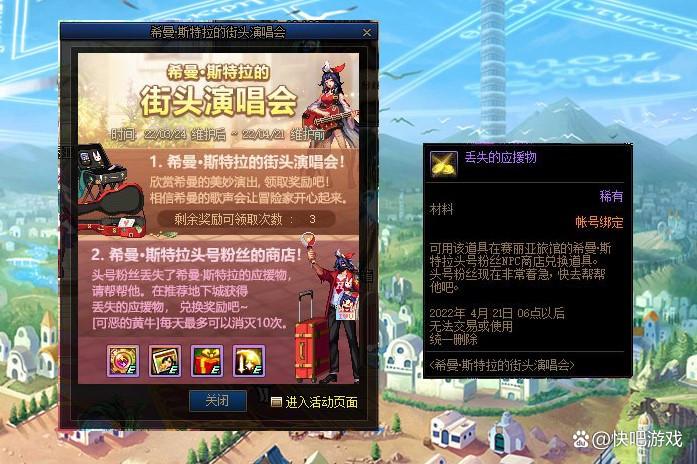 dnf守护者二觉，dnf守护者二觉是什么时候-第4张图片-南方游戏