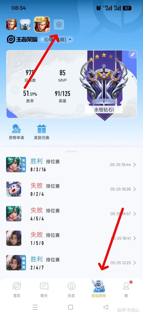 王者荣耀官方网站体验服，王者荣耀官方网站体验服兑换入口-第7张图片-南方游戏