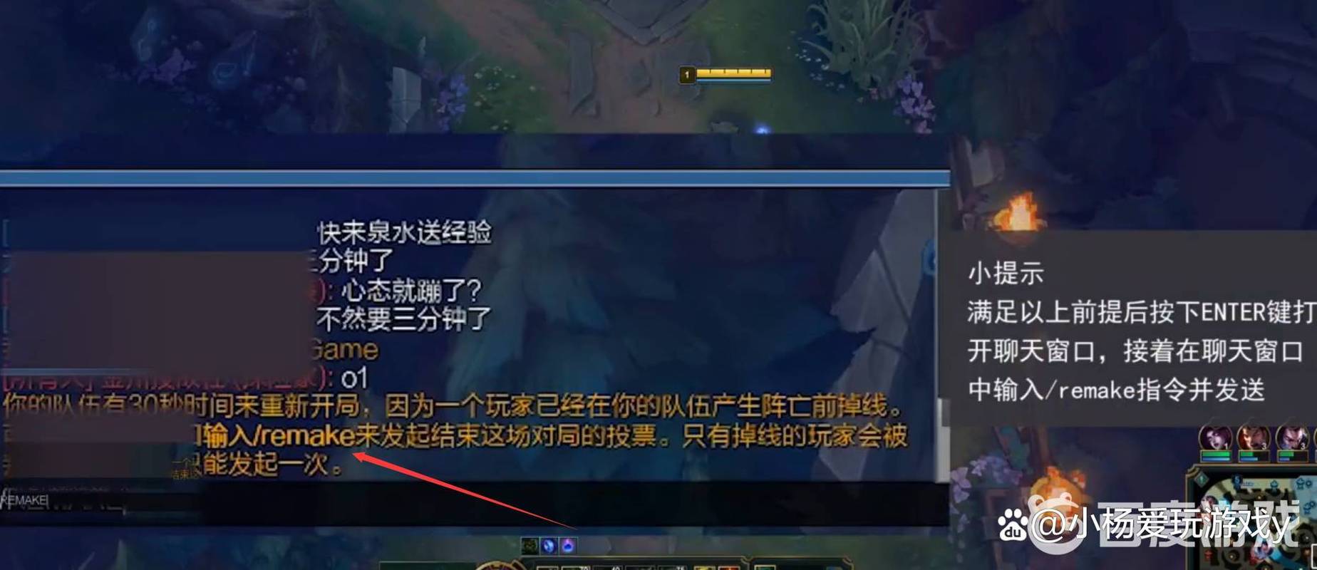 英雄联盟怎么投降/英雄联盟怎么投降对方-第3张图片-南方游戏