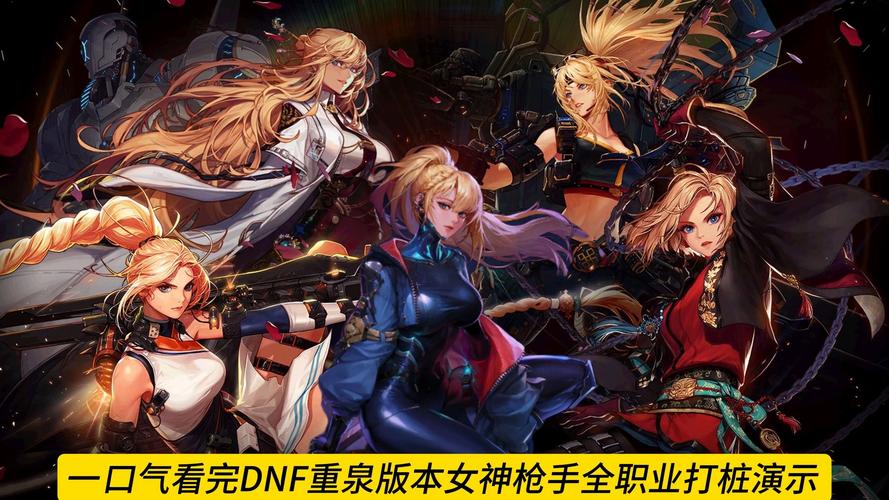 dnf推荐地下城，dnf推荐地下城任务怎么做-第7张图片-南方游戏