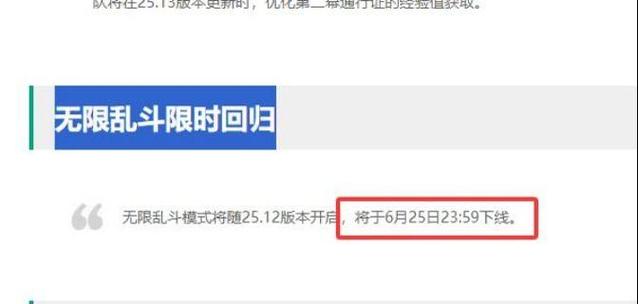 lol火力全开，英雄联盟火力全开有什么用-第7张图片-南方游戏