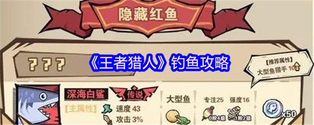 王者荣耀钓鲲活动链接/王者荣耀钓鲲活动怎么弄-第3张图片-南方游戏