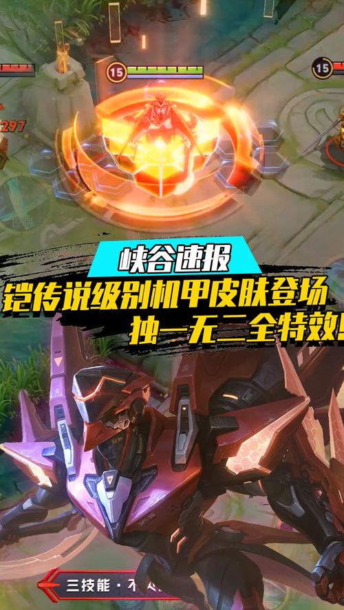 王者荣耀钓鲲活动链接/王者荣耀钓鲲活动怎么弄-第4张图片-南方游戏