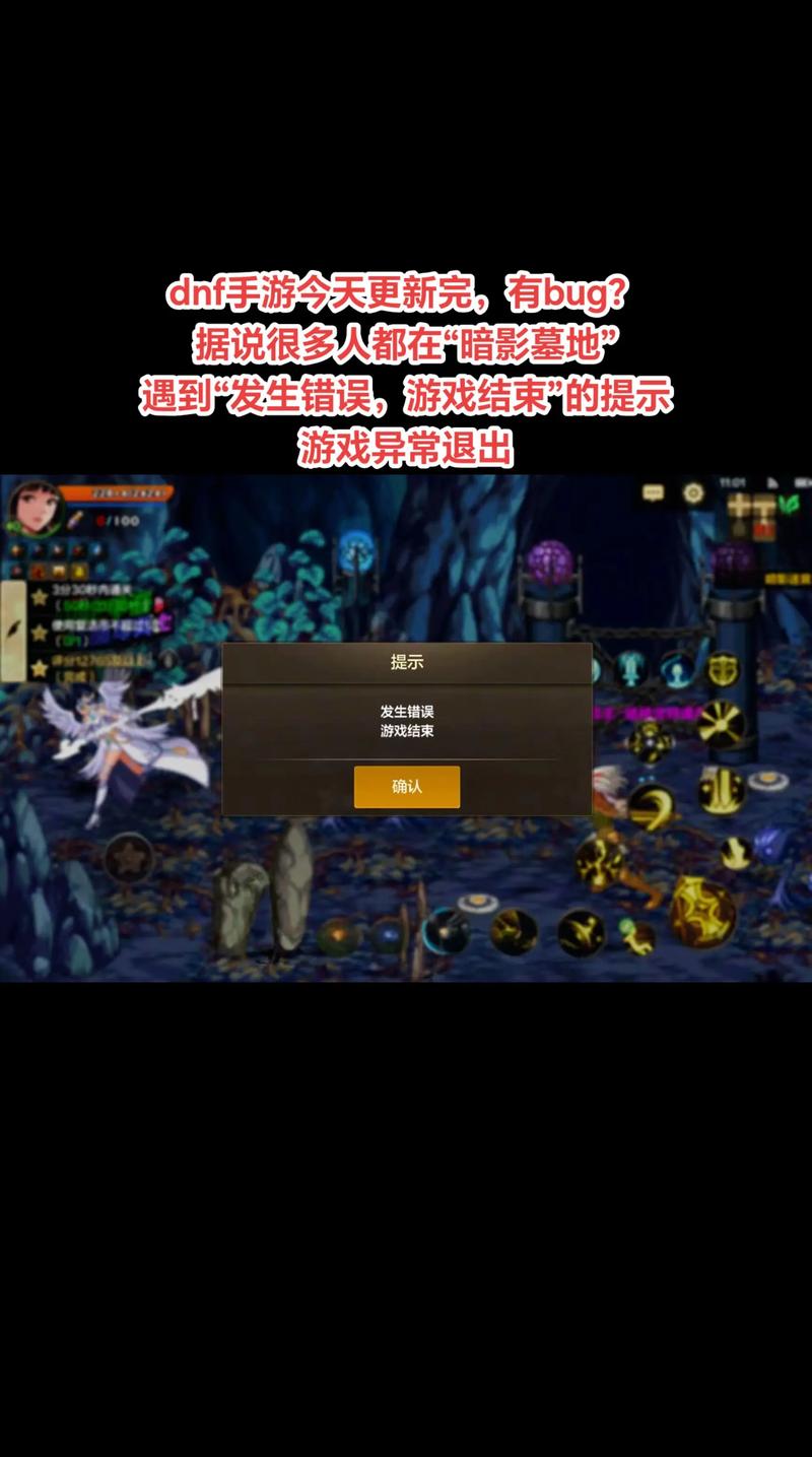 地下城与勇士单机版2，地下城与勇士单机版1501-第2张图片-南方游戏