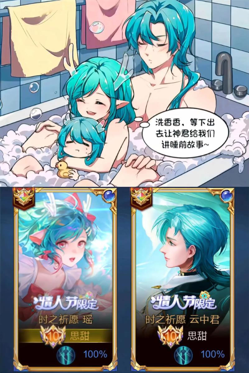 王者荣耀cp英雄？王者荣耀cp英雄视频-第5张图片-南方游戏