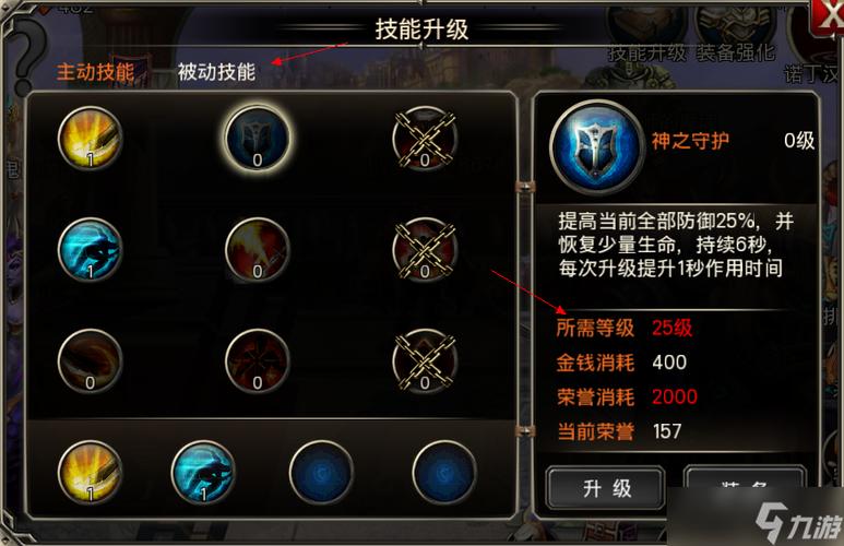 王者之剑刺客攻略、王者之剑刺客堆闪避-第5张图片-南方游戏