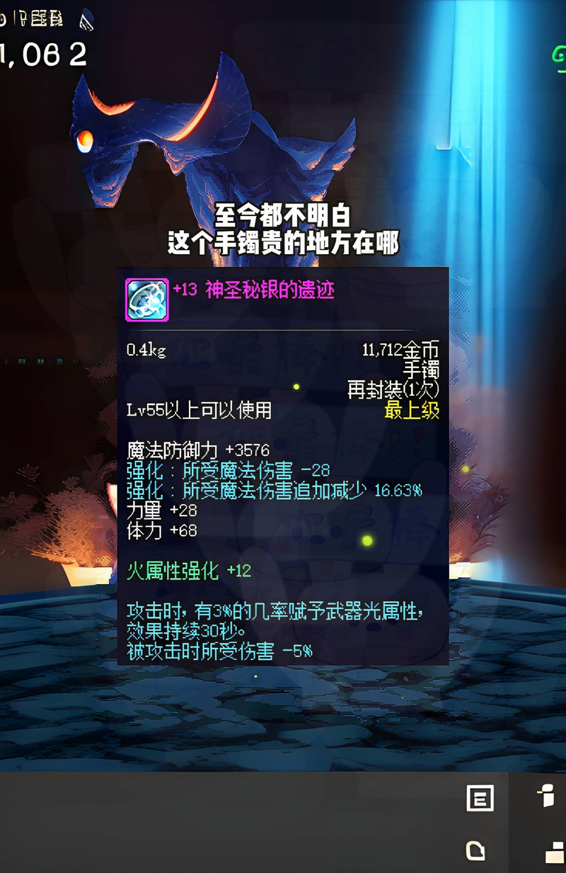 dnf几周年了-dnf周年庆时间几月几号2020-第2张图片-南方游戏