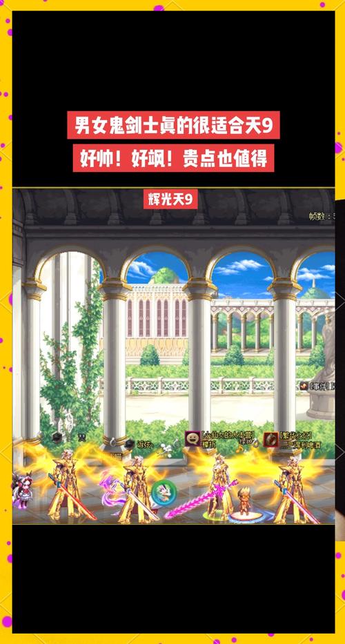 dnf几周年了-dnf周年庆时间几月几号2020-第5张图片-南方游戏