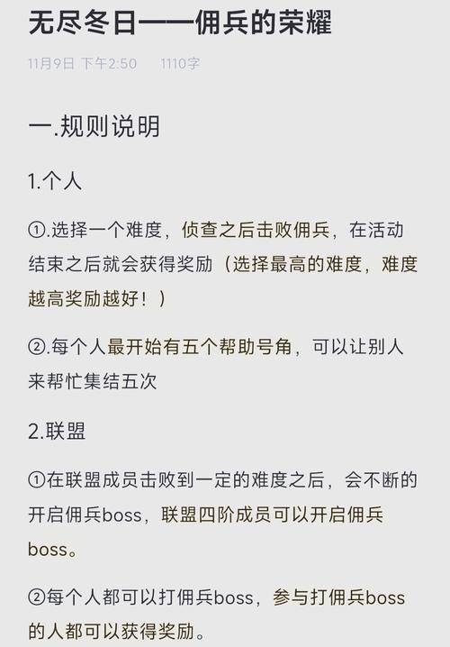 dnf佣兵出战，DNF佣兵出战时装影响-第4张图片-南方游戏