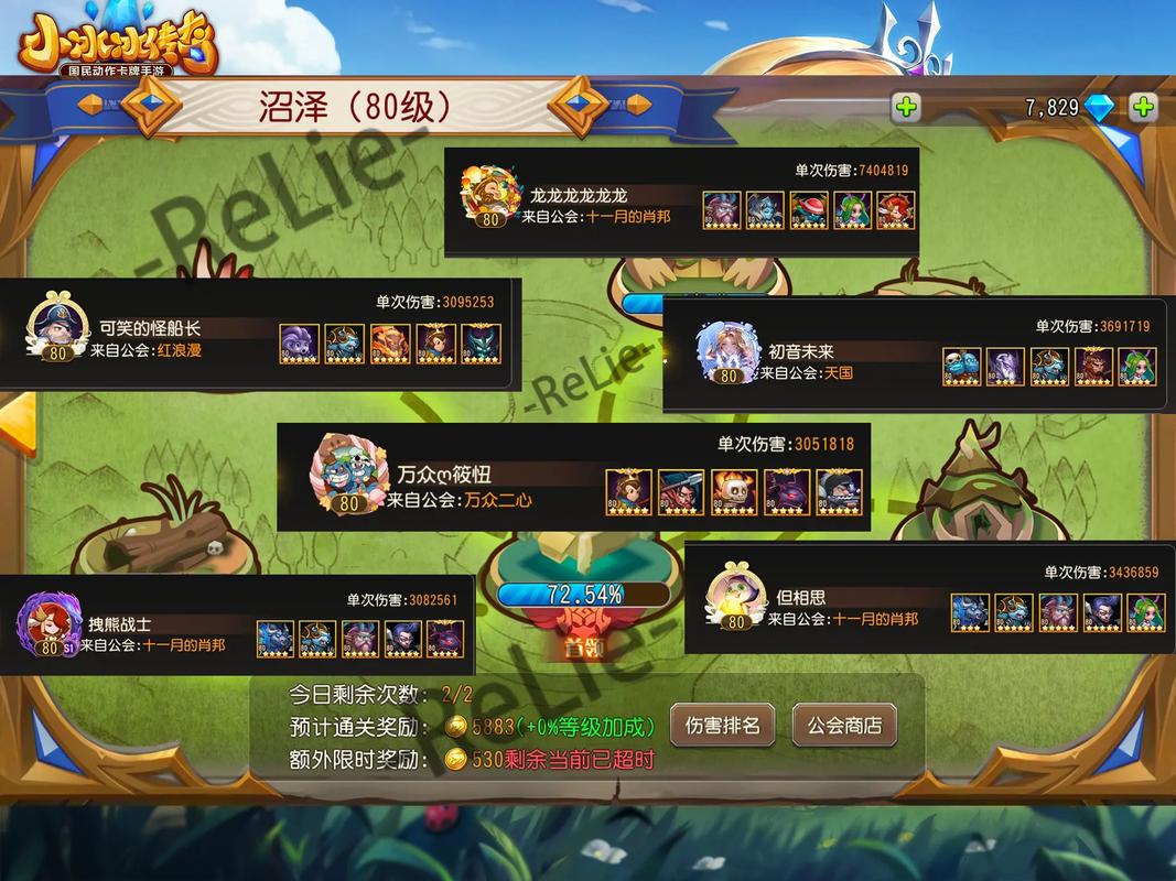 dnf公会副本、dnf公会副本永恒殿堂攻略-第4张图片-南方游戏