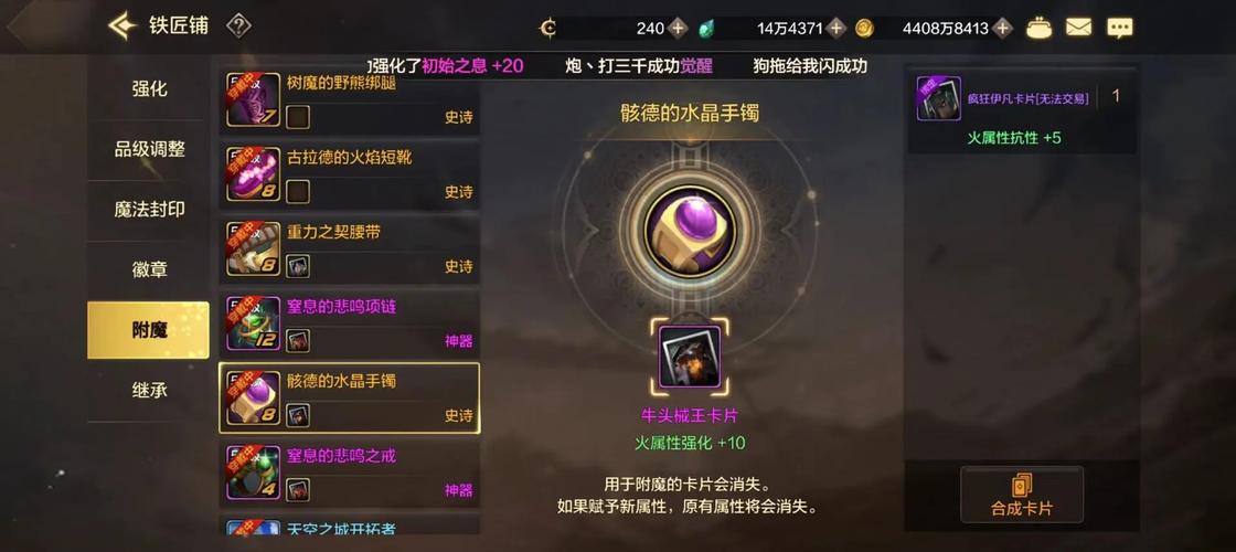 dnf合卡片？dnf2021卡片合成-第4张图片-南方游戏