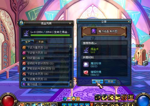 dnf深渊派对通行证/dnf100级深渊派对通行证还有用吗-第3张图片-南方游戏