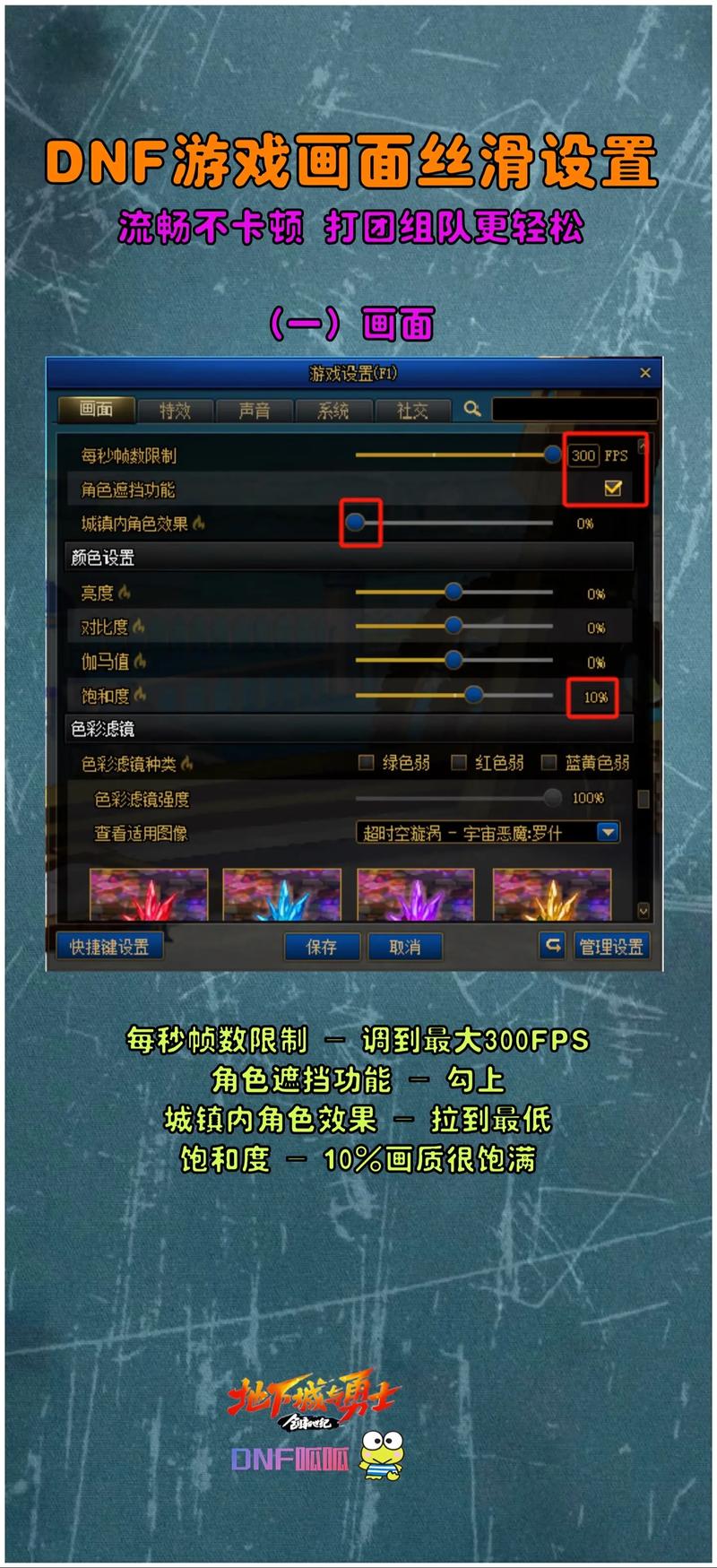 dnf代理ip/dnf代理分成-第2张图片-南方游戏