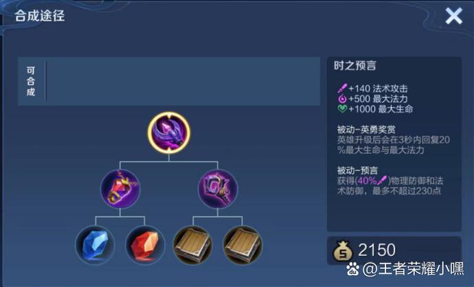 王者荣耀前期防御塔保护机制、王者荣耀前期防御塔保护机制攻略-第7张图片-南方游戏