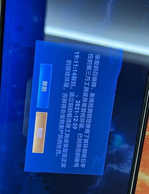 王者荣耀闪退，王者荣耀闪退怎么修复-第4张图片-南方游戏