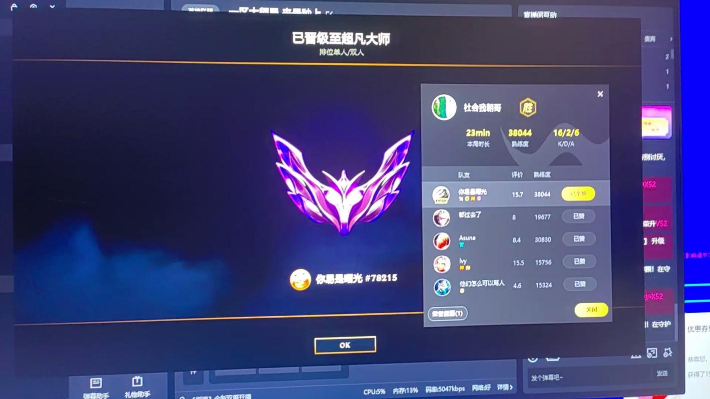 英雄联盟排位赛规则-lol排位赛最新规则-第2张图片-南方游戏