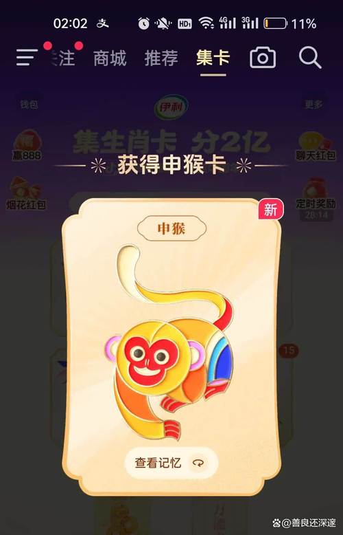 lol新年活动/联盟新年活动-第6张图片-南方游戏