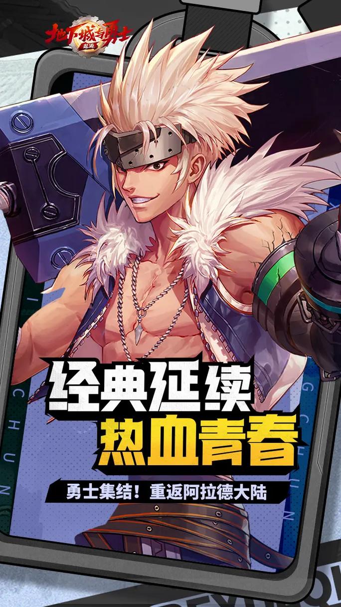 dnf什么时候更新-dnf什么时候更新115版本