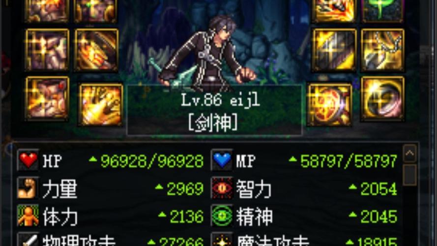 dnfeiji-dnfEiji决斗场-第3张图片-南方游戏