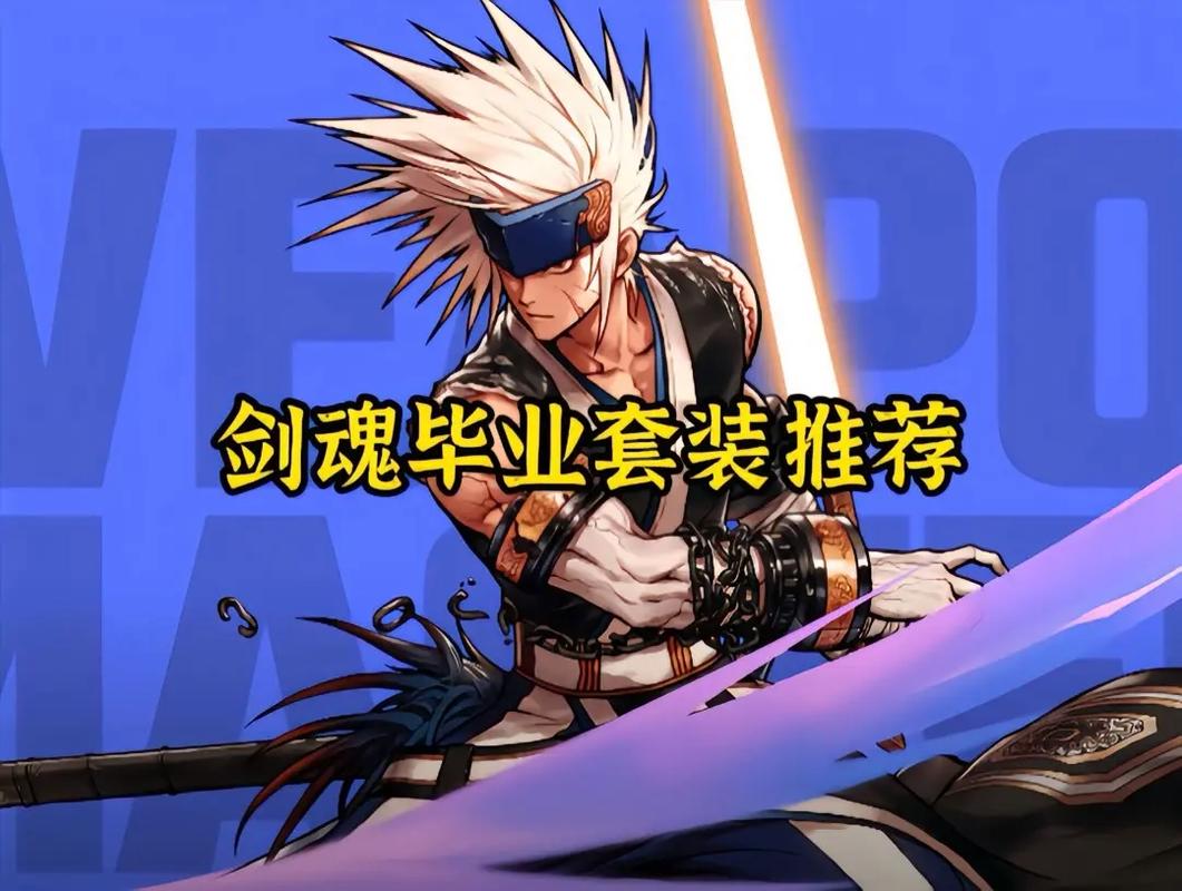 dnfeiji-dnfEiji决斗场-第4张图片-南方游戏