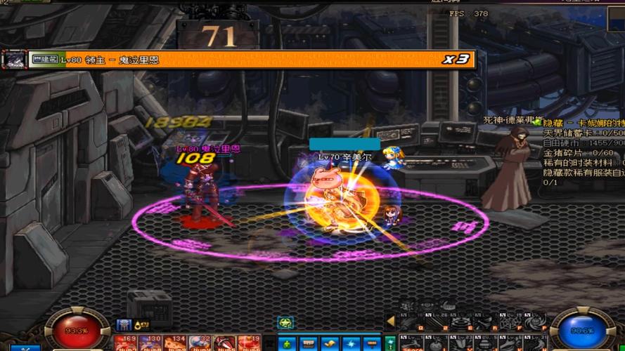 dnf绝望之塔极致冒险？dnf绝望之塔npc一览-第8张图片-南方游戏