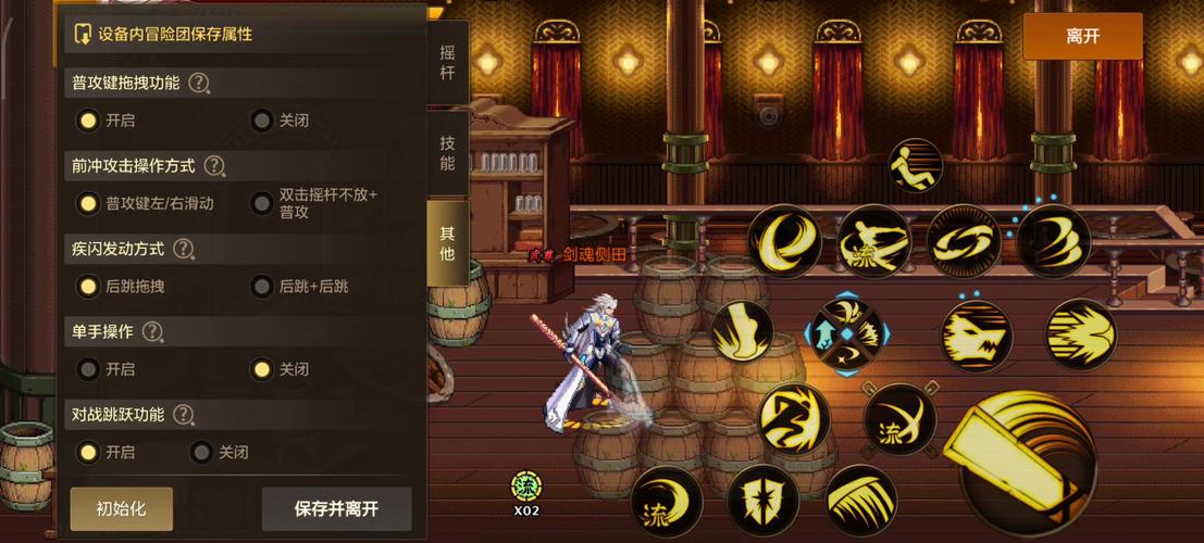 地下城与勇士pk大赛、地下城与勇士pk规则-第6张图片-南方游戏