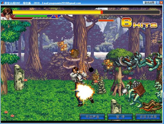 拳皇大战dnf-拳皇大战之饿狼来袭-第6张图片-南方游戏