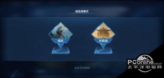 王者荣耀无限火力模式在哪-王者荣耀无限火力在哪儿-第5张图片-南方游戏