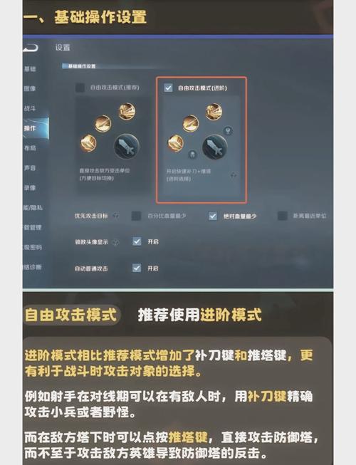 王者荣耀无限火力模式在哪-王者荣耀无限火力在哪儿-第6张图片-南方游戏