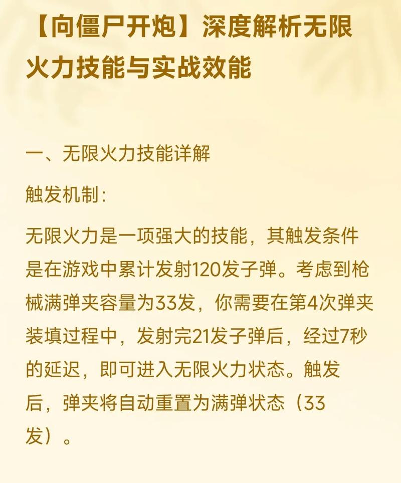 王者荣耀无限火力模式在哪-王者荣耀无限火力在哪儿-第8张图片-南方游戏