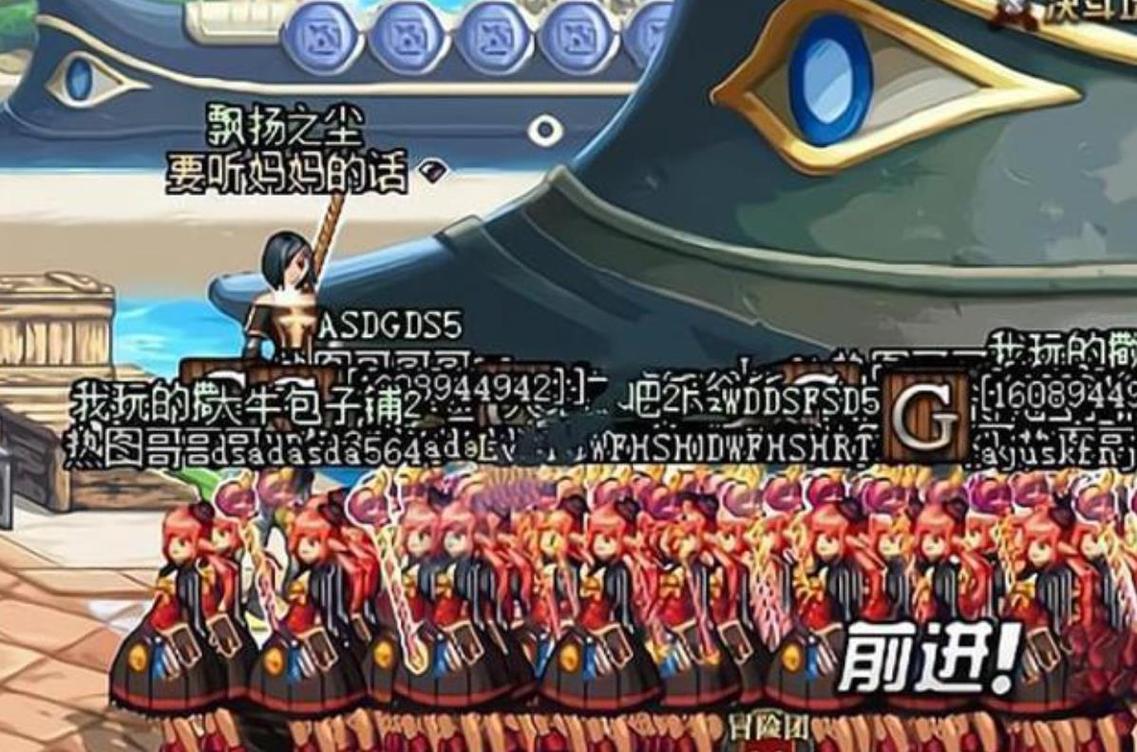 地下城与勇士私服、起源地下城与勇士手游官方网站-第7张图片-南方游戏