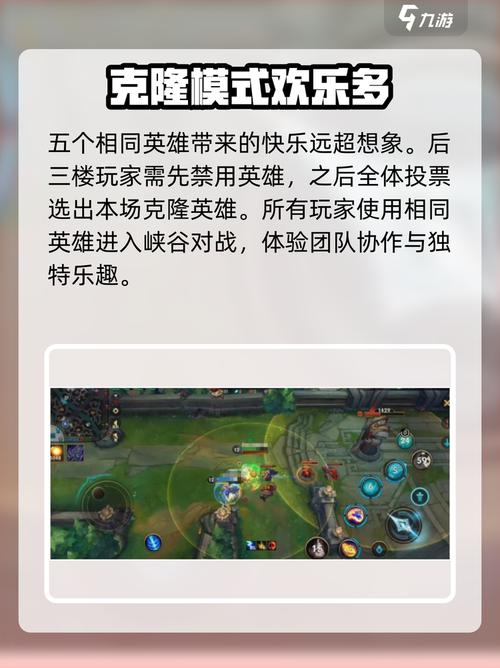 lol克隆大作战，lol克隆大作战怎么没了-第2张图片-南方游戏