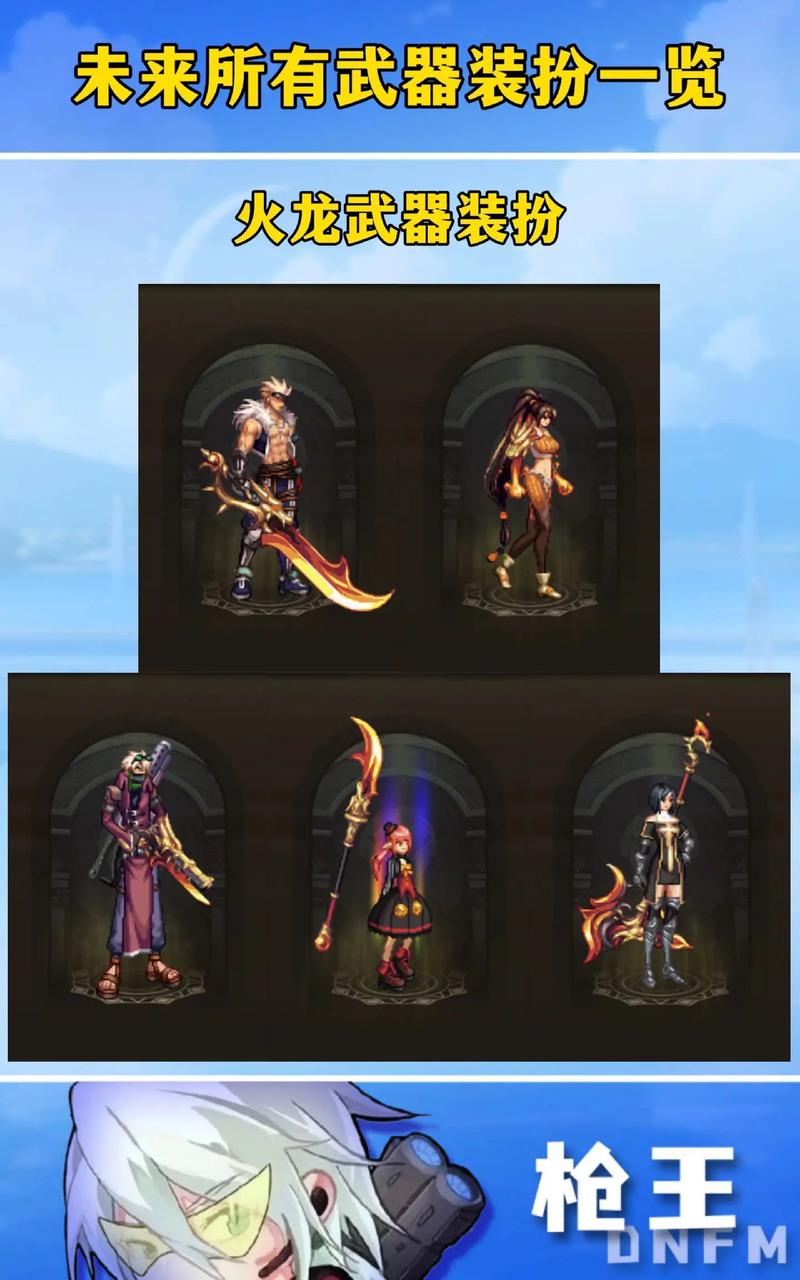 dnf死亡舞步-dnf死亡舞步属性-第2张图片-南方游戏