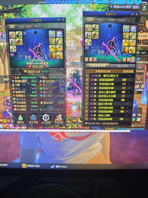 dnf死亡舞步-dnf死亡舞步属性-第3张图片-南方游戏