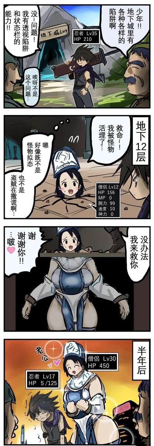 dnf摆摊骗术？dnf 摆摊-第6张图片-南方游戏