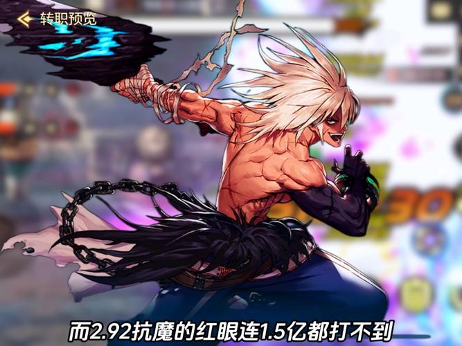 dnf红眼吧-dnf红眼tp