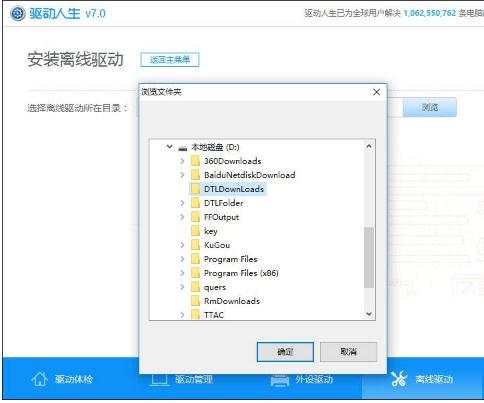 dnf图表系统组建失败-dnf提示图表组建失败-第2张图片-南方游戏