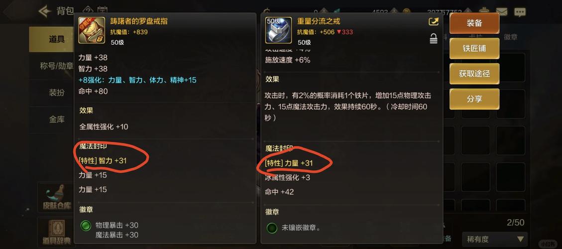 dnf卡深渊/深渊卡套-第3张图片-南方游戏