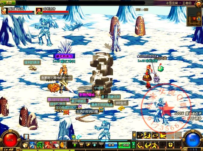 dnf17173/DNF17173装备库-第3张图片-南方游戏