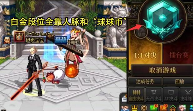 dnf狂战pk视频、dnf狂战士pk视频-第3张图片-南方游戏