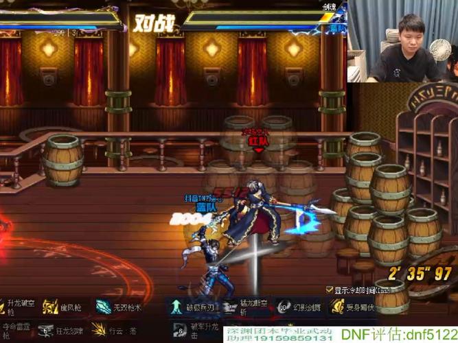 dnf狂战pk视频、dnf狂战士pk视频-第6张图片-南方游戏