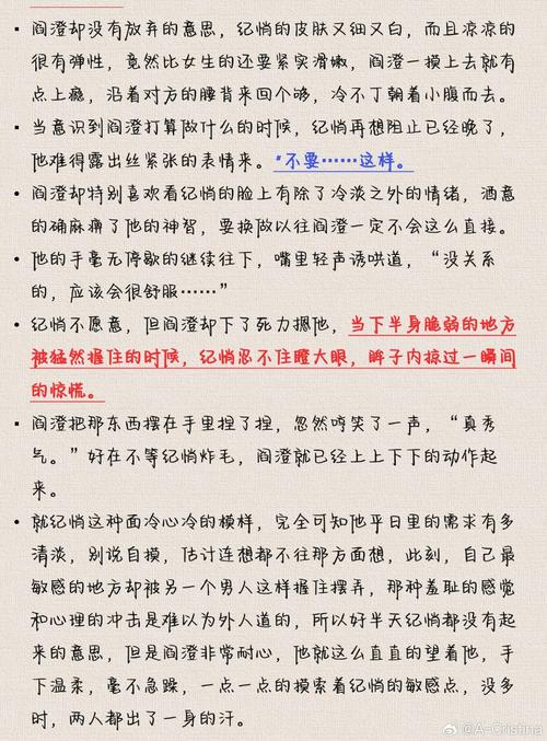 王者孙尚香被x黄画/王者荣耀孙尚香全彩-第3张图片-南方游戏
