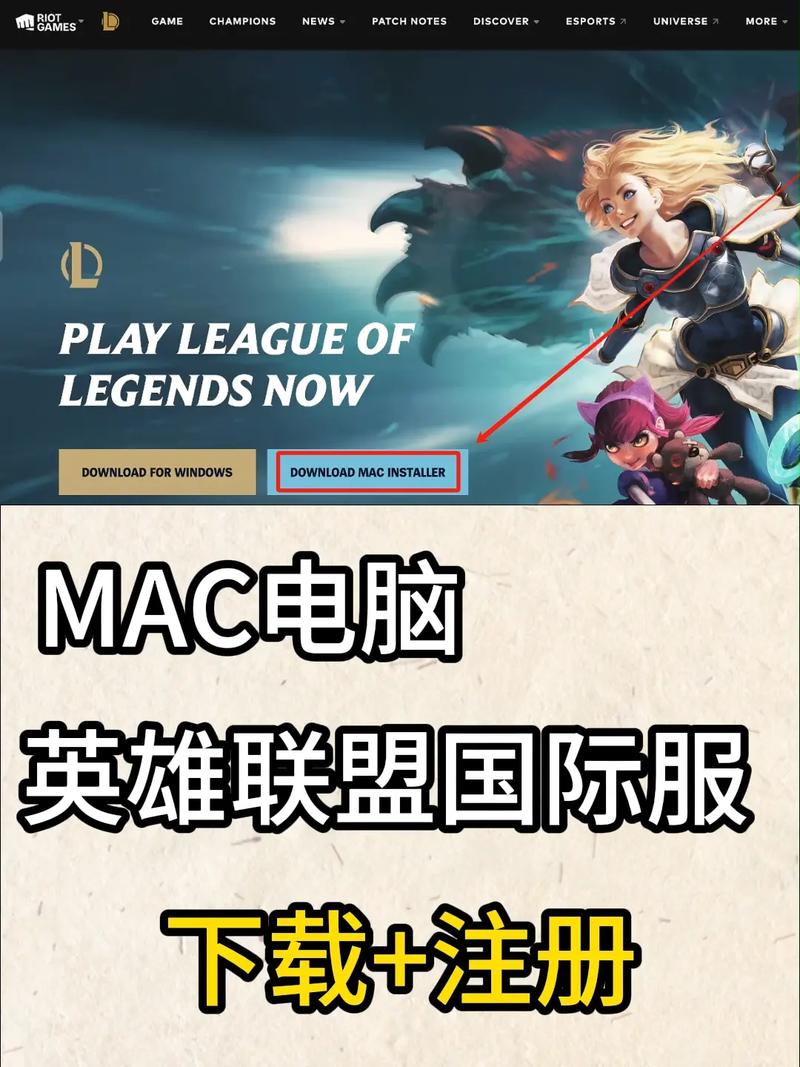 lol体验服官方网站-lol体验服申请入口-第5张图片-南方游戏
