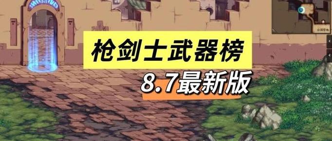 dnf哪个职业好玩，dnf什么职业好玩儿-第3张图片-南方游戏