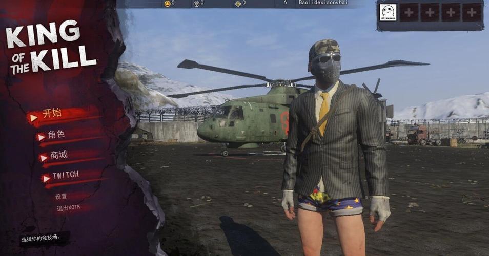 h1z1生存王者，h1z1生存单机-第3张图片-南方游戏