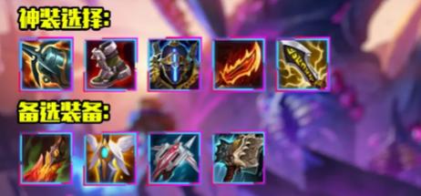 英雄联盟蛮族之王出装、lol蛮族之王上单出装-第5张图片-南方游戏