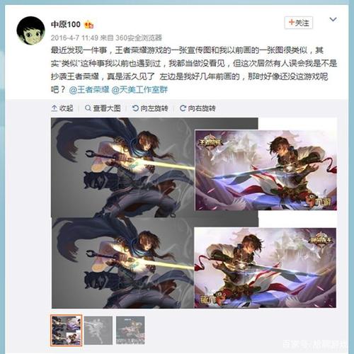 LOL为什么不告王者荣耀/为什么不放英雄联盟-第3张图片-南方游戏