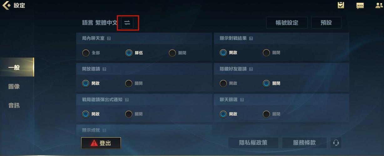 lol日服吧、英雄联盟日服吧-第4张图片-南方游戏
