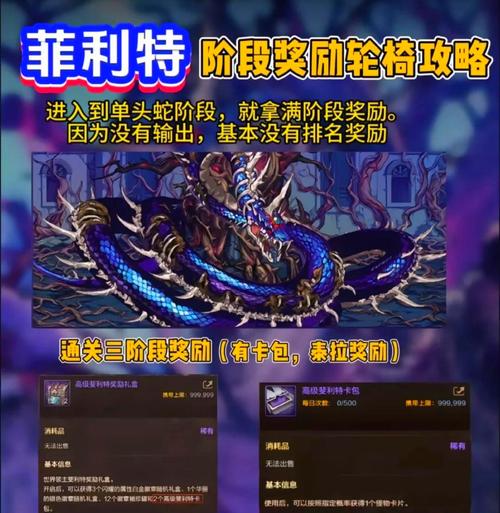 dnf遗忘之地，DNF遗忘之地怎么通关-第5张图片-南方游戏